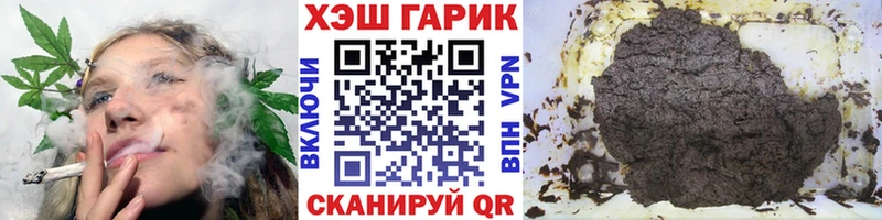 Где купить наркотики Темрюк МАРИХУАНА  А ПВП  Кокаин  ГАШ  МЕФ 