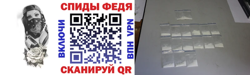 купить наркотики цена  Темрюк  Амфетамин 97% 
