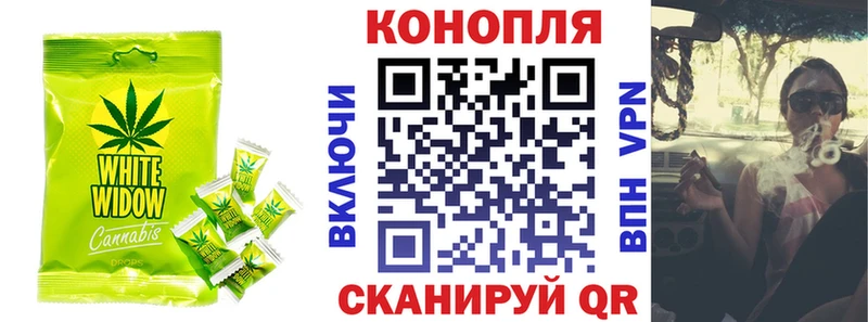 Cannafood конопля  даркнет клад  Темрюк 