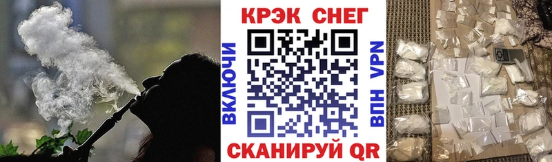 COCAIN Колумбийский  купить  цена  Темрюк 