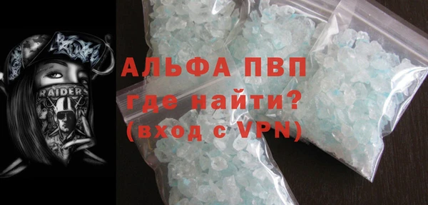 spice Аркадак