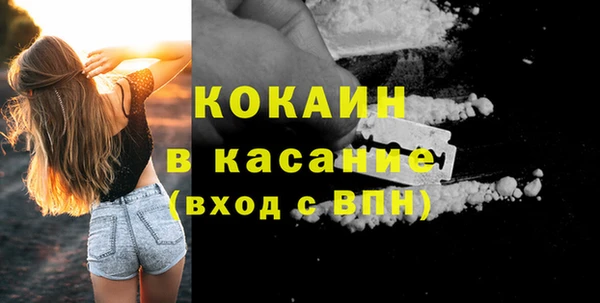 mdpv Арсеньев