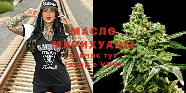 mdpv Арсеньев