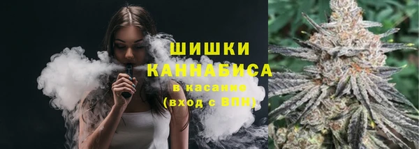 альфа пвп Армянск