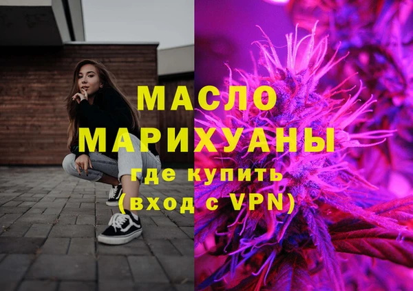 mdpv Арсеньев