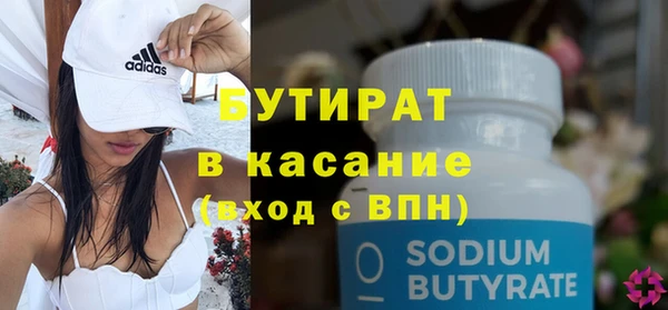 spice Аркадак