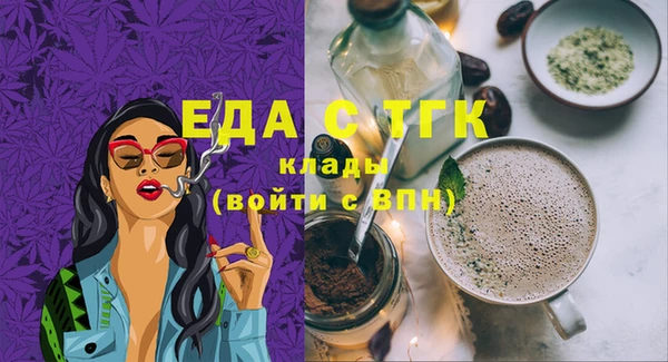 spice Аркадак