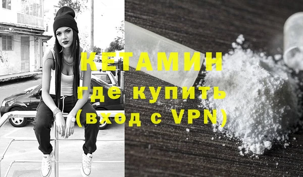мефедрон Рославль