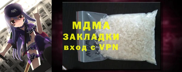 mdpv Арсеньев