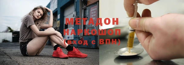 ГАЛЛЮЦИНОГЕННЫЕ ГРИБЫ Ростов