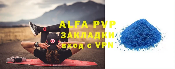 mdpv Арсеньев