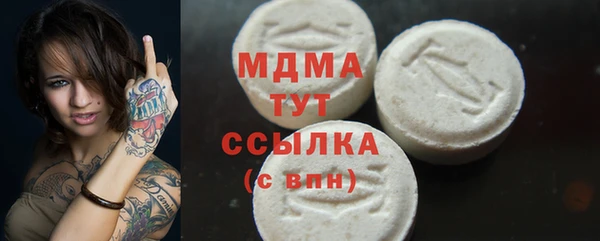 mdpv Арсеньев