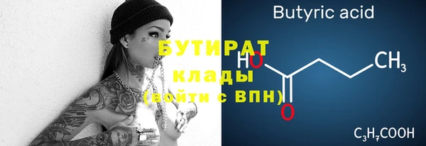 spice Аркадак