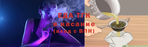 spice Аркадак