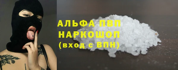 mdpv Арсеньев