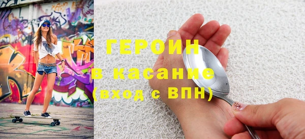 mdpv Арсеньев