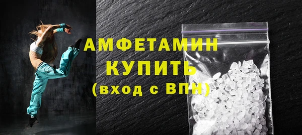 spice Аркадак