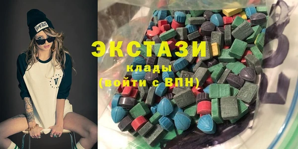 альфа пвп Армянск