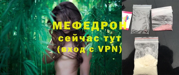 mdpv Арсеньев