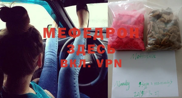 mdpv Арсеньев
