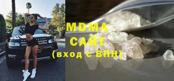 mdpv Арсеньев