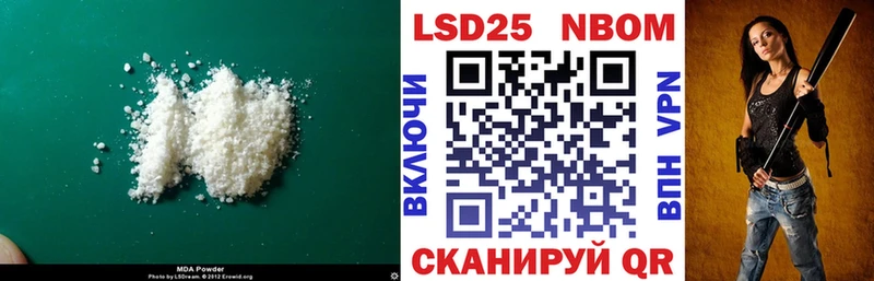 LSD-25 экстази ecstasy Темрюк