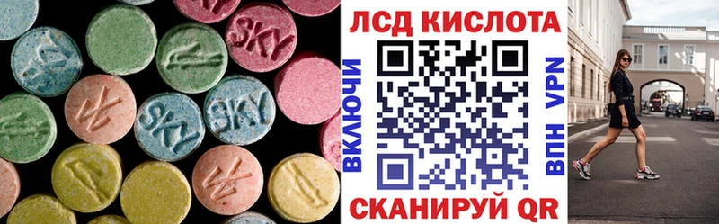 Лсд 25 экстази ecstasy  blacksprut вход  Темрюк 