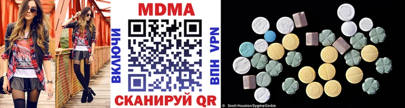 MDMA молли  купить закладку  Темрюк 