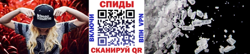 МЕТАМФЕТАМИН витя  купить наркотики цена  Темрюк 