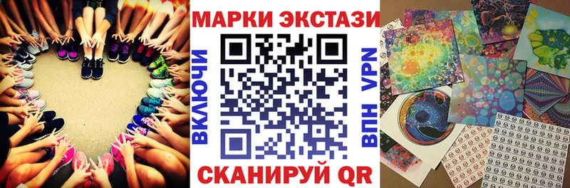 купить  цена  Темрюк  Наркотические марки 1,8мг 