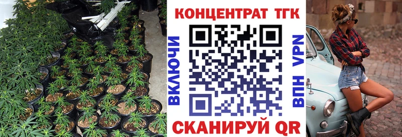 hydra зеркало  Темрюк  ТГК жижа 